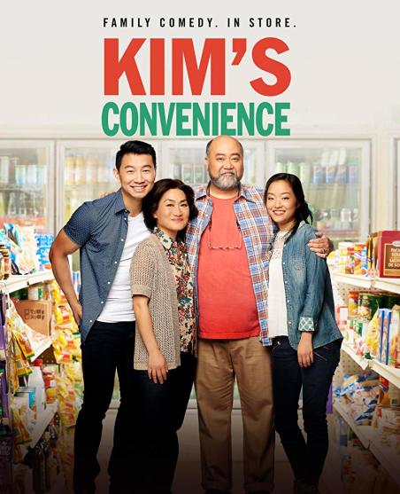 Kim's Convenience Font